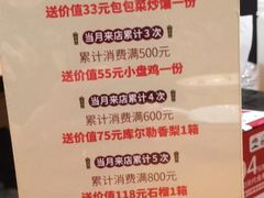 -巴依老爷新疆美食(常营店)