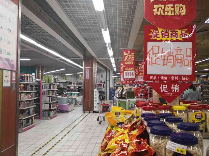 利客来超市(云南路店)-"位于云南路小区的购物广场,比邻居民区客流.