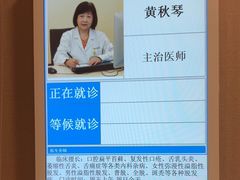 -上海广德中医门诊部