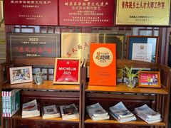 -同得兴 Since·1995 传统苏式面馆(嘉馀坊店)