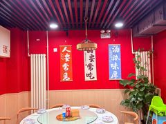 -听涛雅苑百味饺子老家菜馆