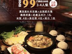 -楼兰新疆主题餐厅(坂田佳华领汇广场店)