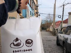 -春风十里咖啡馆