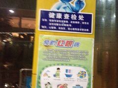 广告-沈坚强游泳俱乐部(长征分部)