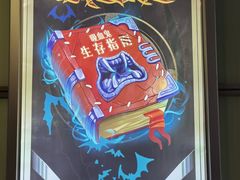 -脑洞先生非恐剧情密室(五一店)