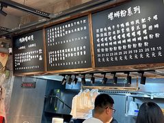 -螺小胖柳州螺蛳粉(钟楼总店)