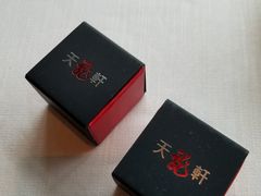 -天龙轩(香港丽思卡尔顿酒店)
