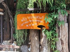 -自然餐厅(Phuket)