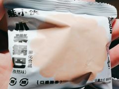 -蛙小侠(坚基购物中心店)