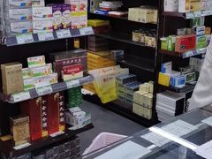 -粤海大药房(粤海广场店)