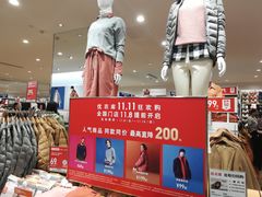 店内环境-优衣库(长沙国金中心店)