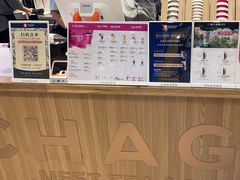 -霸王茶姬(常熟印象城店)