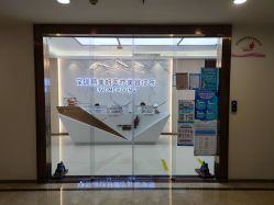 门面-丽美妍医疗美容·皮秒·立体分层抗衰