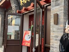 -吴裕泰茶庄(鼓楼店)