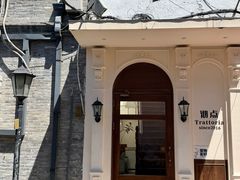-沏点Trattoria意大利餐厅(新街口店)