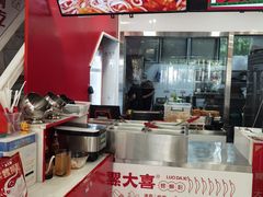-螺大喜螺蛳粉(华业东方玫瑰店)
