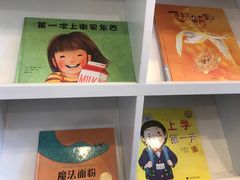 -苏州图书馆(人民路总馆)