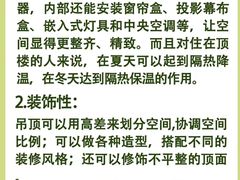 -京东家装(昆明总店)