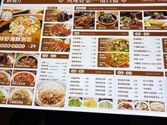 -御池园(顾村公园店)