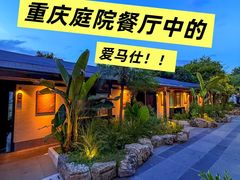 -夜宴江景餐厅