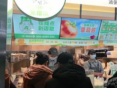 -煎饼道·新鲜现做(重庆北站店)