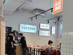 -耍盆友·重庆江湖菜(百子湾店)