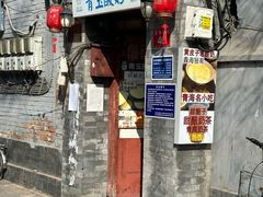 -青玉酸奶青海老酸奶、甜醅子