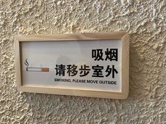 -豆爺小面(朱雀店)
