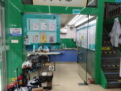 -瑞派动物医院·猫专科·至诚(江南中分院)