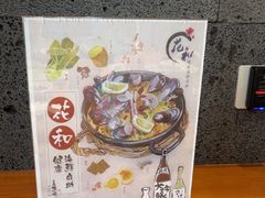 -花和海鲜自助(梅江店)
