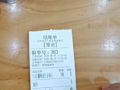 -张明富面皮店(东大街店)