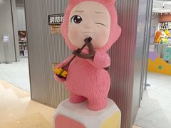 -宝龙城(杭州滨江店)