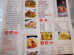 -钰园(水绘园店)