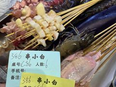 -串小白烧烤(金沙洲店)