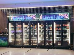 -济南绿发贵和洲际酒店-第六层自助餐厅