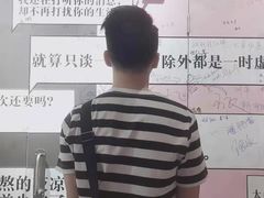 -上海外滩星空失恋减压馆(外滩旗舰馆)