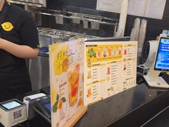 -快乐柠檬happylemon(北京APM店)