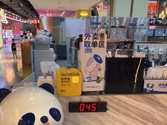 -茶百道(万象城店)
