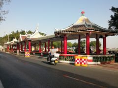-龙舟池