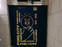 -逃脱反斗城沉浸剧情密室(北京路店)