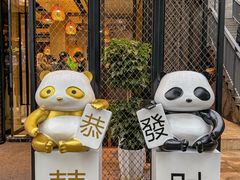 -嫩芽 ·地道重庆菜(十八梯露台夜景店)