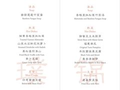 -无味舒食(思南公馆店)