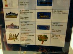 -新濠影汇华纳满Fun童乐园
