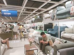 -IKEA宜家家居(南京商场)