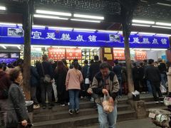 门面-宫廷糕点铺