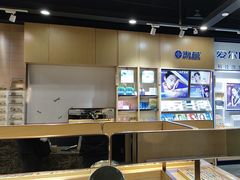 -宝明斋眼镜(洪楼店)