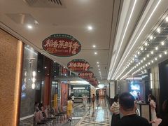 -稻香海鲜饭店(第一国际店)