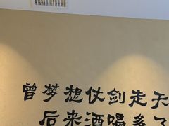 -蜀川川破店·江湖菜·烧烤(北京首店)