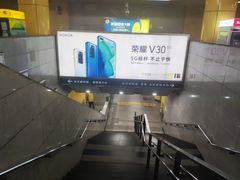 -海淀黄庄(地铁站)