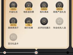 -集杰尚品海鲜烤肉火锅自助餐厅(经区九龙城店)